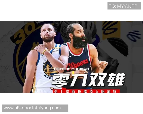 哈登分享职业生涯的坚持与挑战：与詹姆斯杜兰特库里同台竞技的艰辛