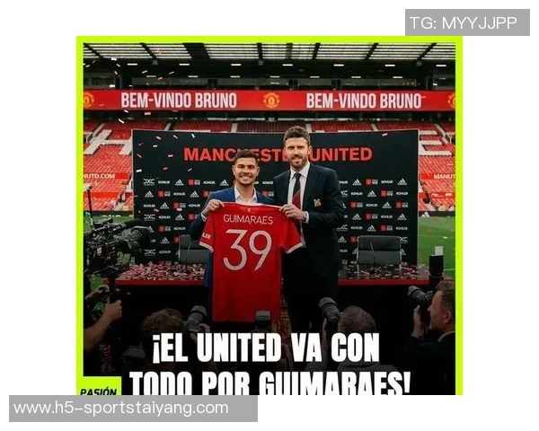 梅努趣味问答揭晓曼联传奇7号之争及最爱黑色球衣的秘密